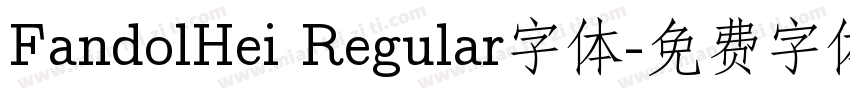 FandolHei Regular字体字体转换